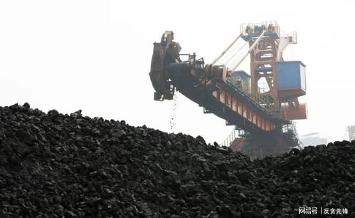 老人變壞還是壞人變老了？從一位六十八歲副部級官員被查看煤炭行業(yè)的腐敗陰影