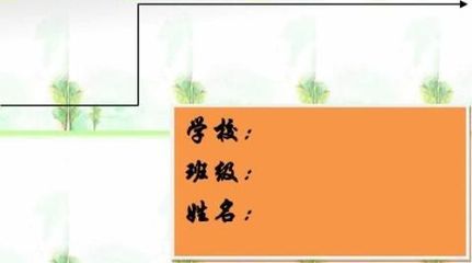 有機(jī)蔬菜市場營銷策劃